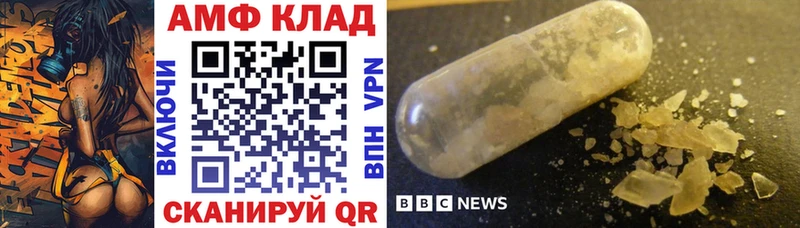 Амфетамин Розовый  Купить где  Алагир 