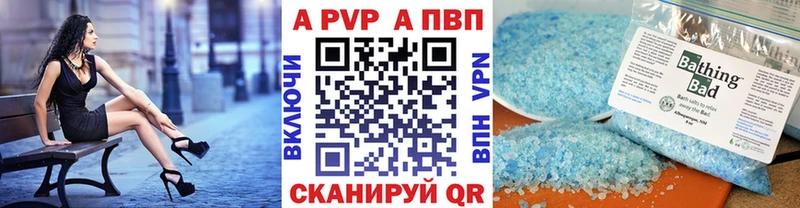 Купить где  Алагир  APVP мука 