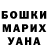 COCAIN Эквадор Carya Phipps