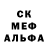 МДМА VHQ Geo Che