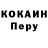 Кетамин ketamine Horace Gentleman