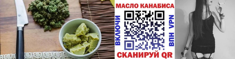 Печенье с ТГК марихуана  Купить  Алагир 