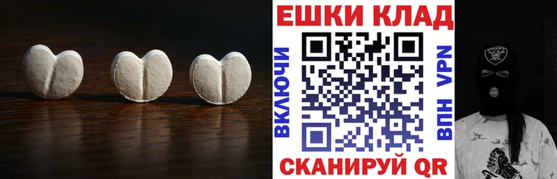 Купить закладки  Алагир  Ecstasy Philipp Plein 