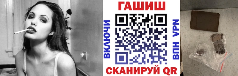 Купить закладки  Алагир  ГАШИШ гарик 