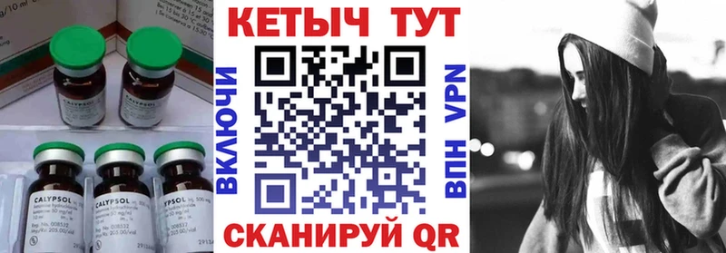 Купить где  Алагир  КЕТАМИН VHQ 