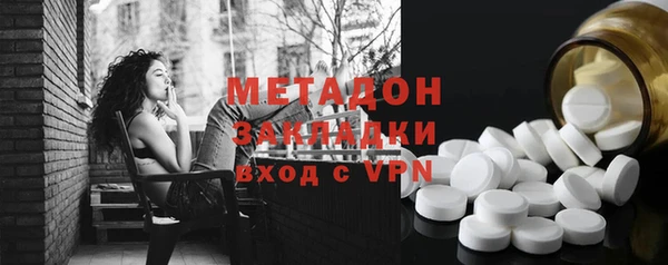 мефедрон Алексин