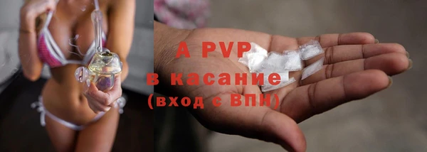 а пвп мука Алексеевка