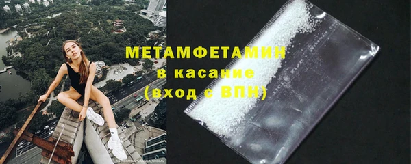 мефедрон Алексин