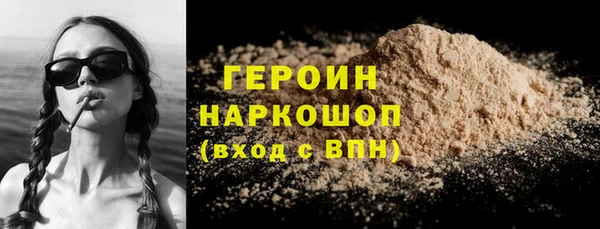 мефедрон Алексин