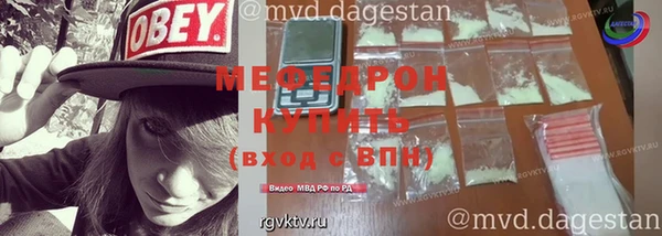 а пвп мука Алексеевка