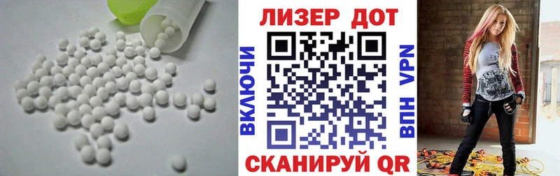 Лсд 25 экстази кислота  Купить закладки  Алагир 