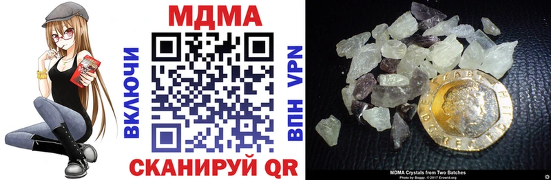 Купить закладки  Алагир  MDMA Molly 