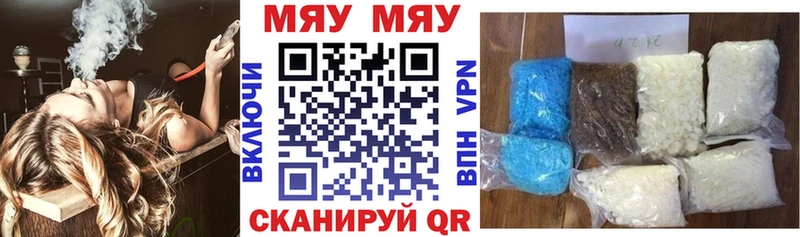 Мефедрон мука  Купить где  Алагир 