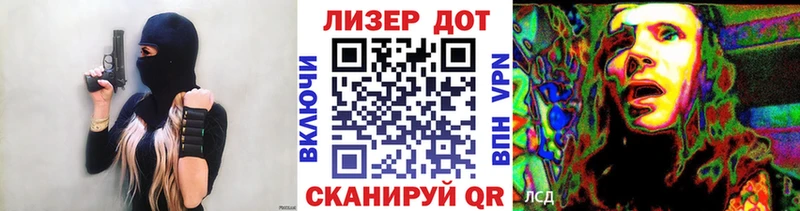 Марки NBOMe 1,5мг  Купить  Алагир 