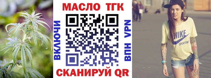 Дистиллят ТГК гашишное масло  Купить  Алагир 